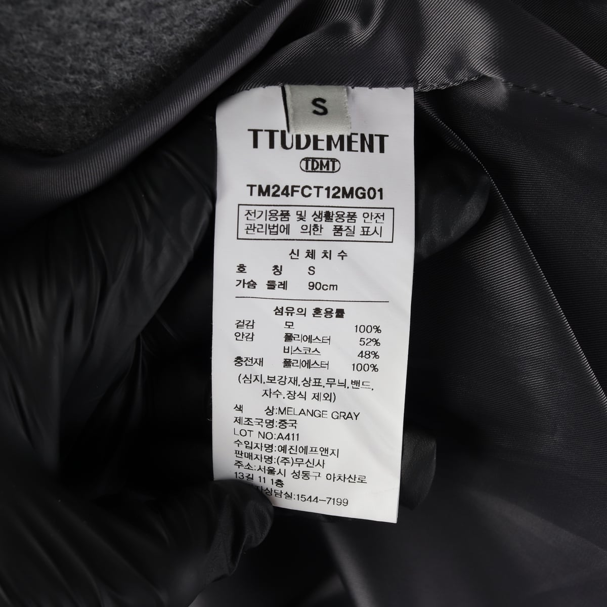 튜드먼트 24FW 발마칸 울 코트 그레이 상세 이미지 4