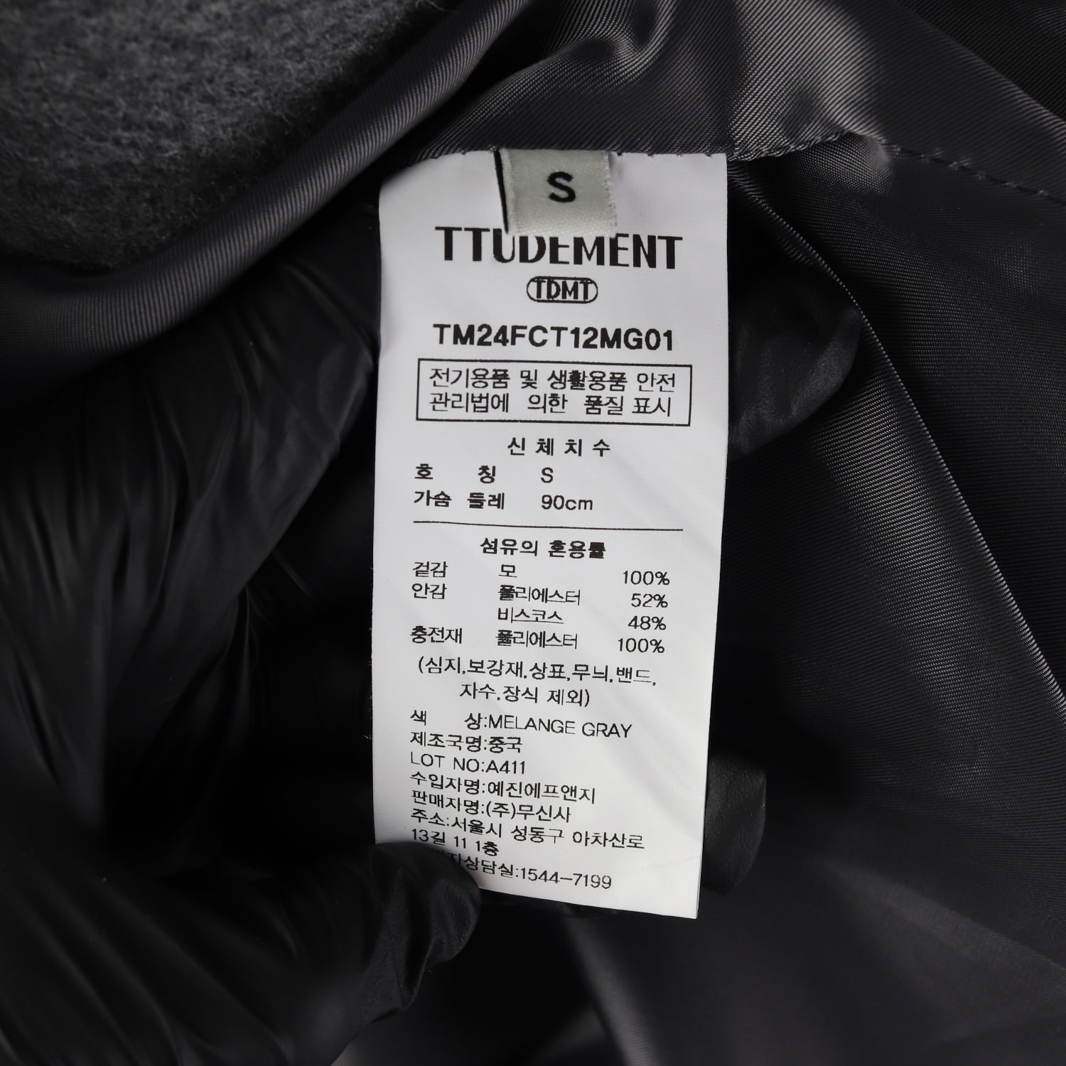 튜드먼트 24FW 발마칸 울 코트 그레이 이미지 4