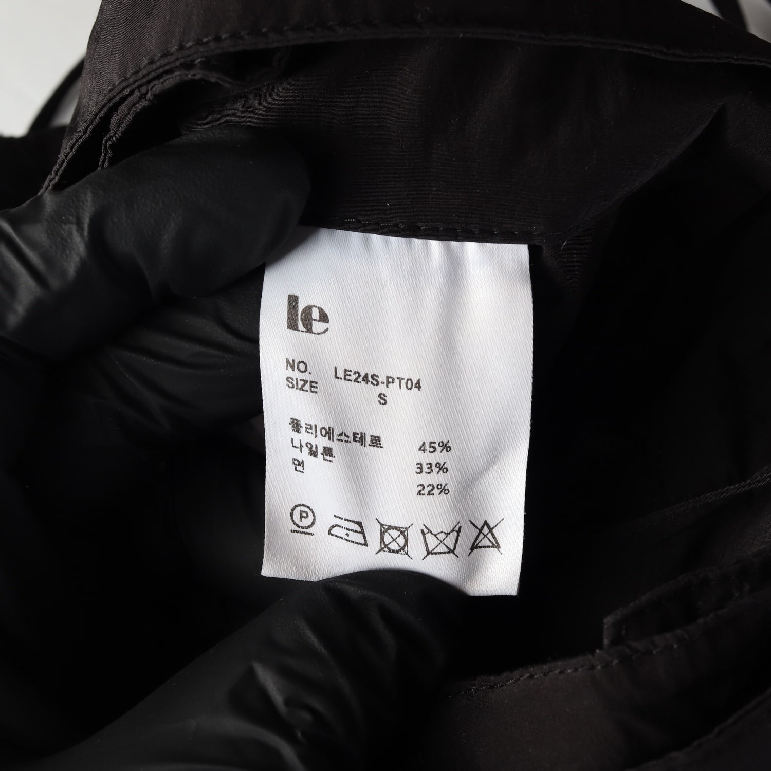 르 Le 24SS 스커트 레이어드 팬츠 이미지 4