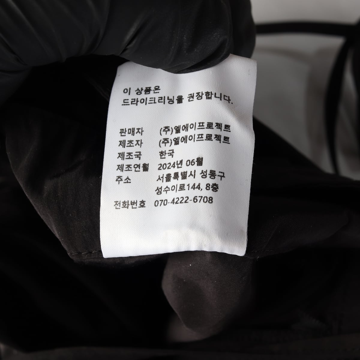 르 Le 24SS 스커트 레이어드 팬츠 상세 이미지 5