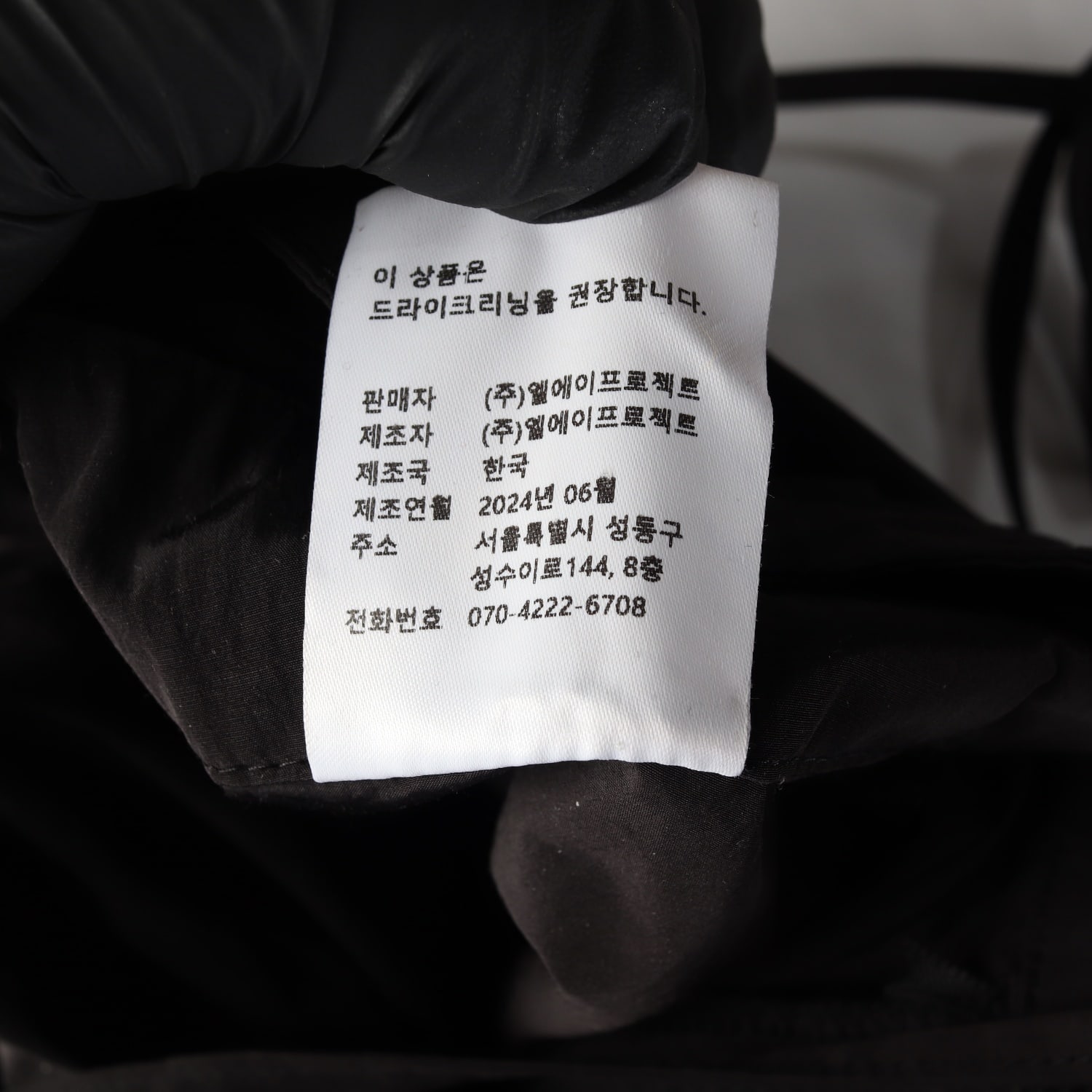 르 Le 24SS 스커트 레이어드 팬츠 이미지 5