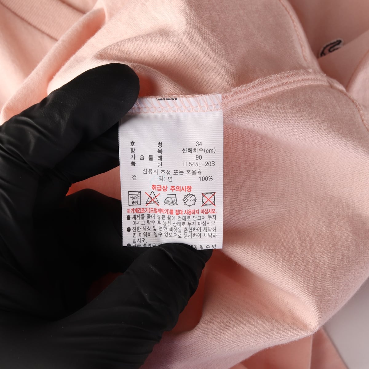 라코스테 로고 패치 브이넥 면 반팔 티셔츠 라이트핑크 상세 이미지 4