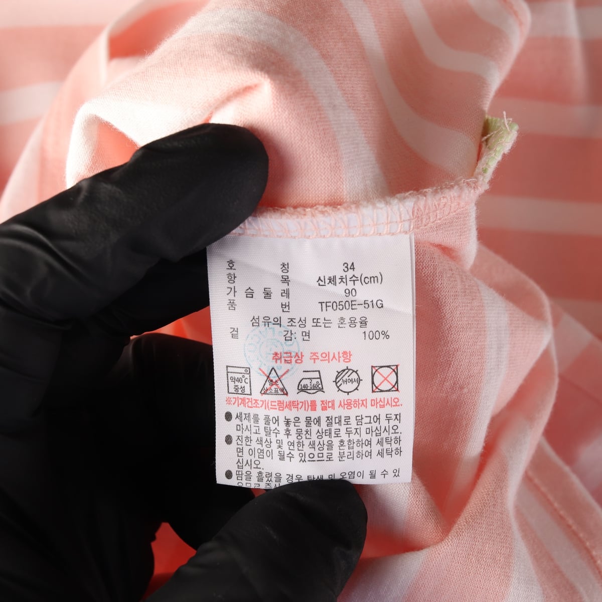 라코스테 21SS 스트라이프 로고 크루넥 반팔 티셔츠 라이트핑크 상세 이미지 4
