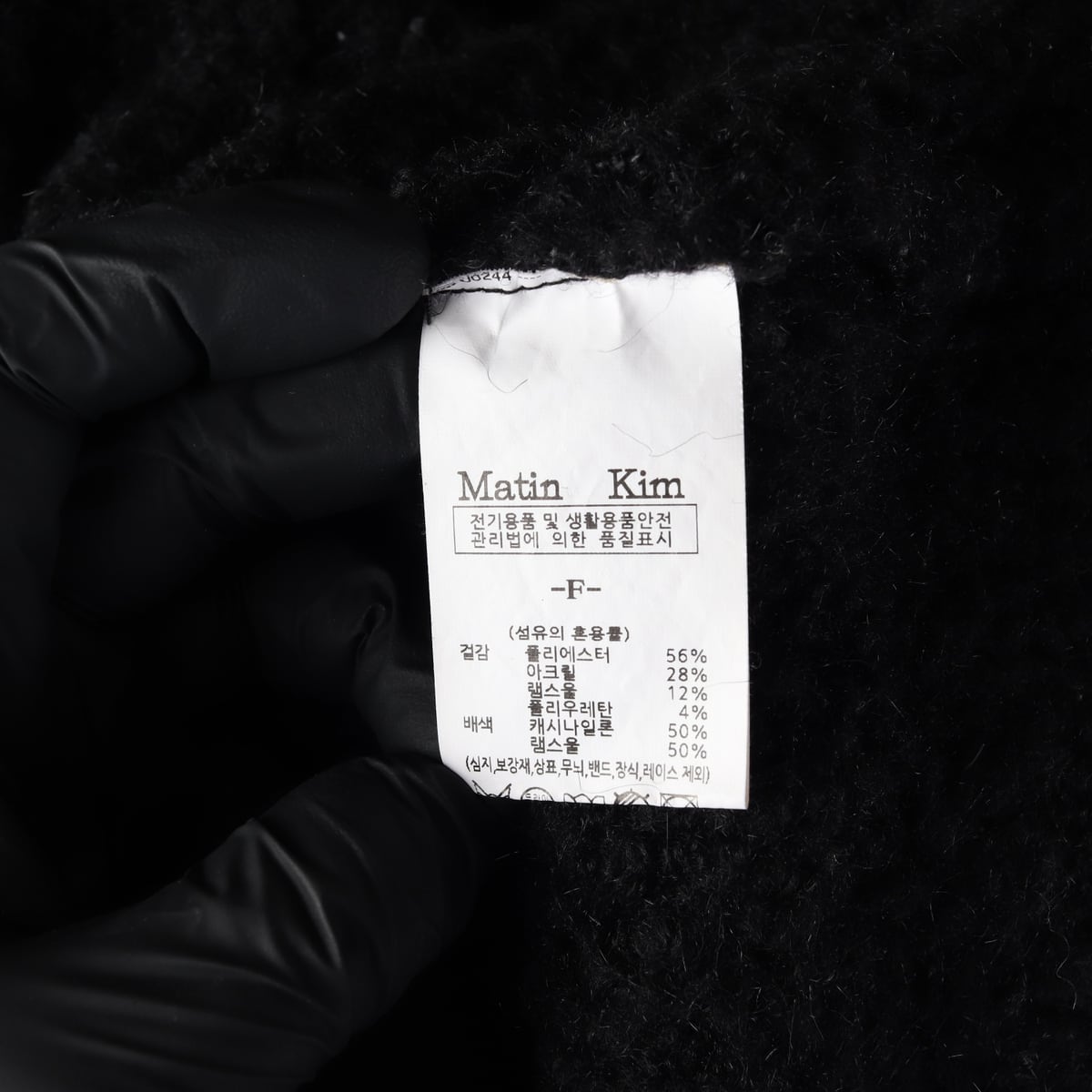 마뗑킴 22FW 라인 포인트 후드 집업 가디건 블랙 상세 이미지 4