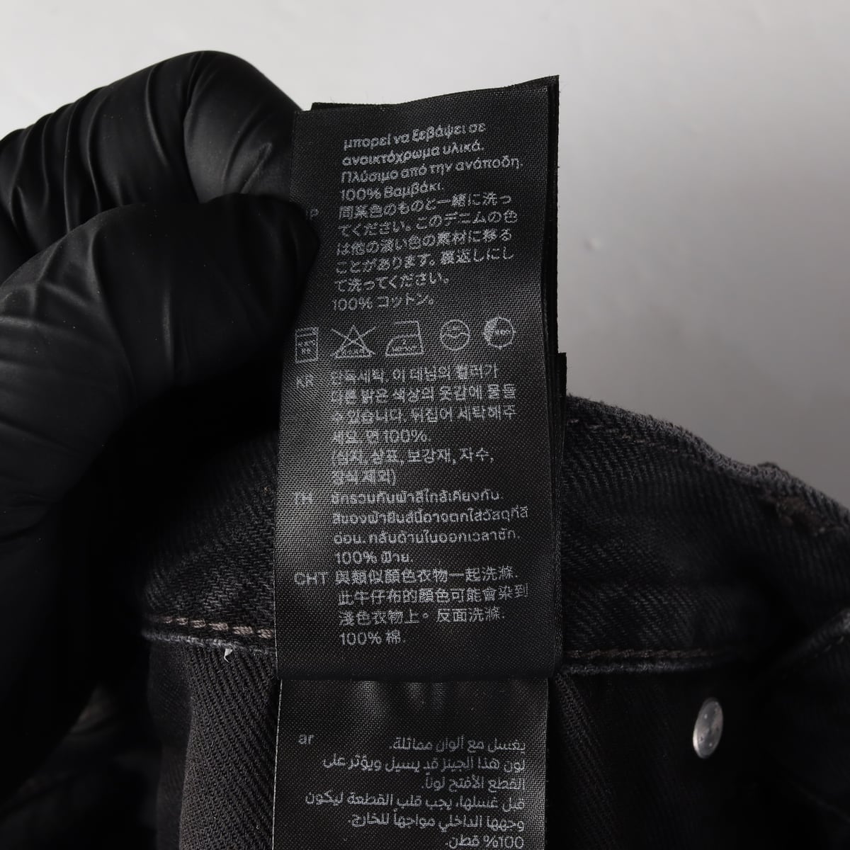 코스 23SS 데님 롱 스커트 맥시 흑청 청치마 상세 이미지 4