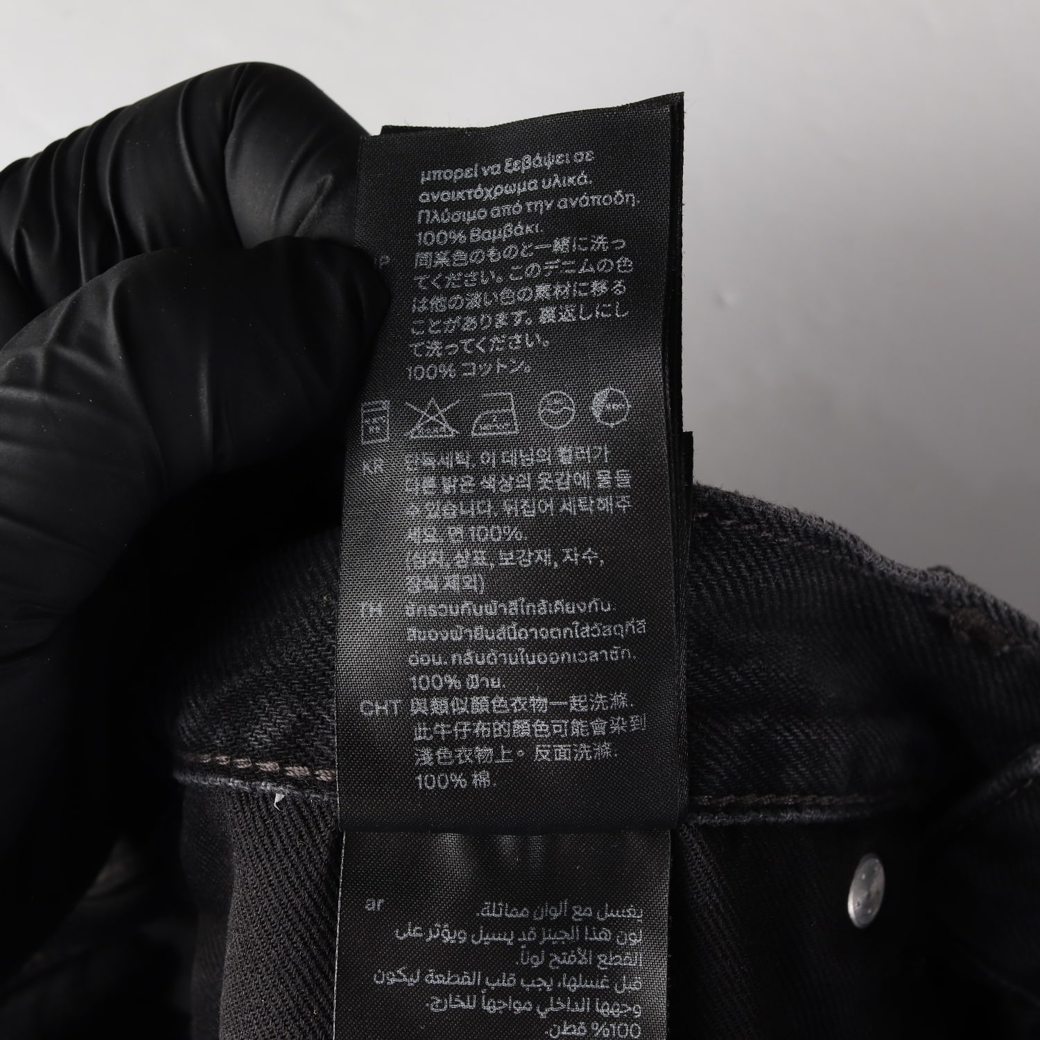 코스 23SS 데님 롱 스커트 맥시 흑청 청치마 이미지 4