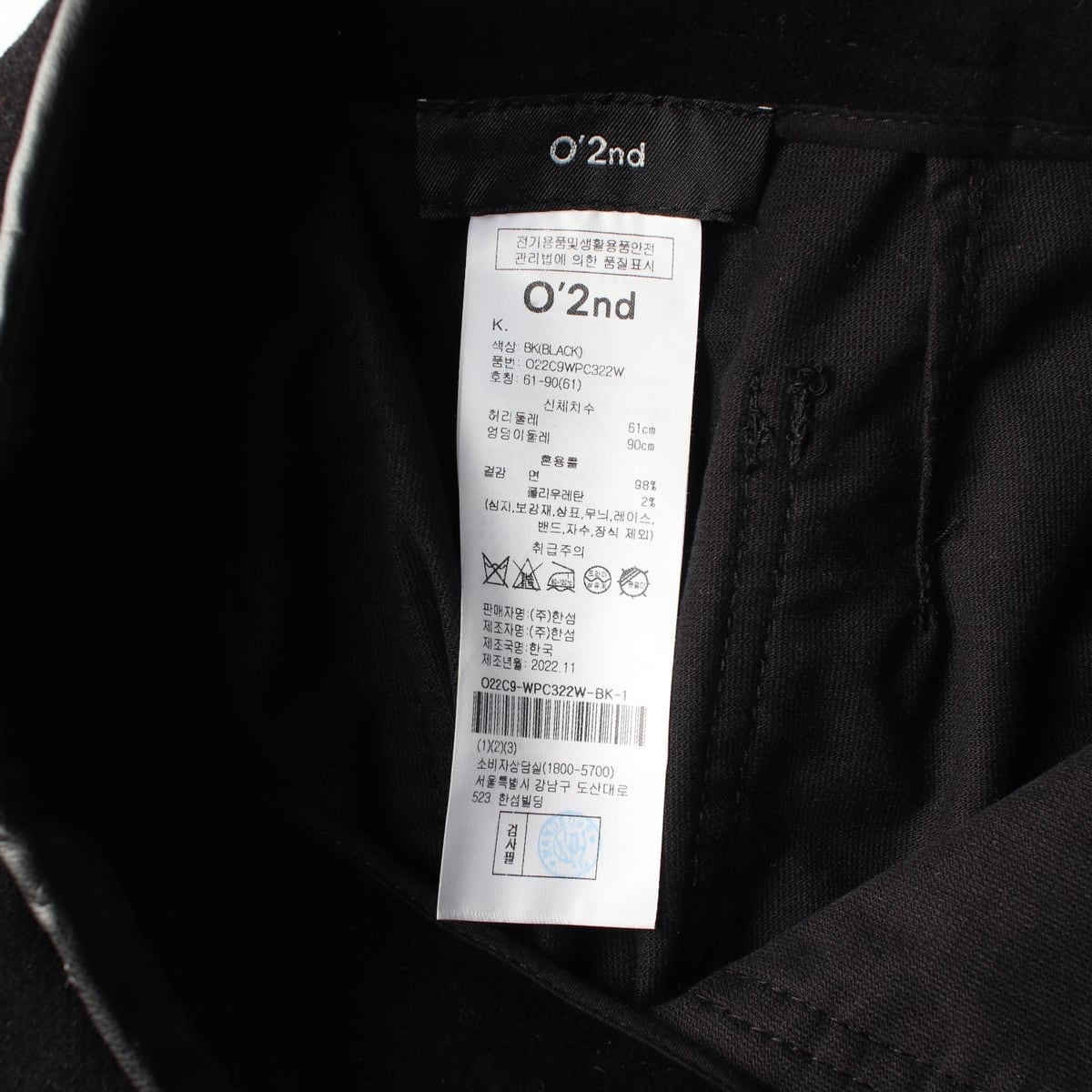 오즈세컨 22FW 코듀로이 스트레이트핏 팬츠 상세 이미지 3