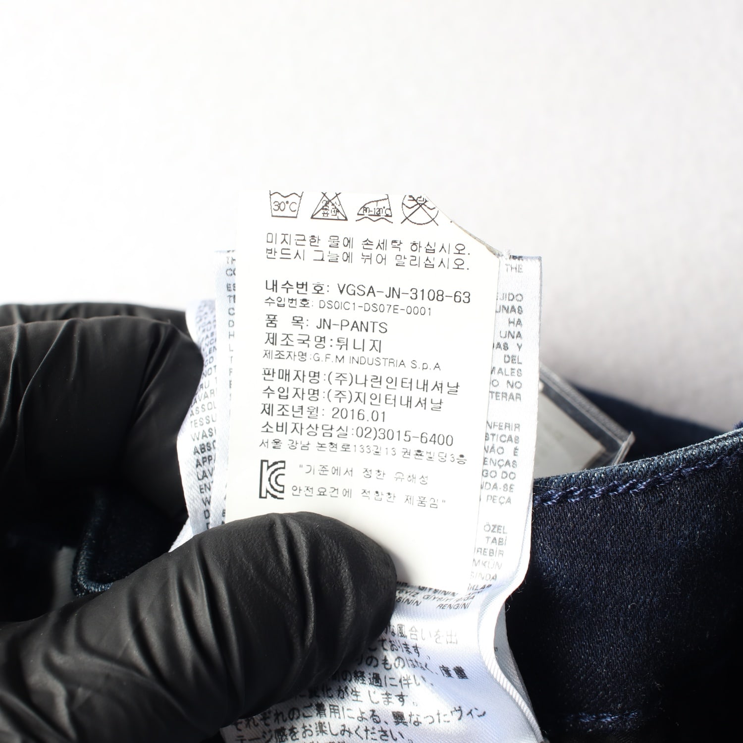 (새상품) 비비안 웨스트우드 뉴 먼로 제깅스 데님 팬츠  이미지 7