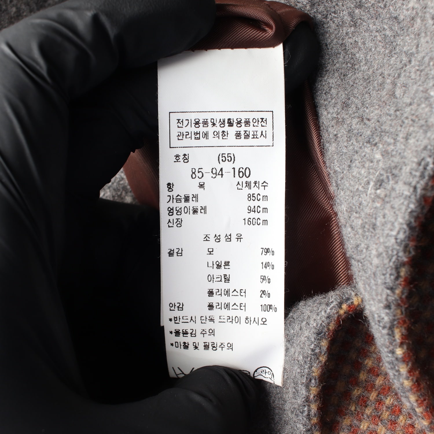 주크 체크 패턴 울 블레이저 재킷 이미지 4
