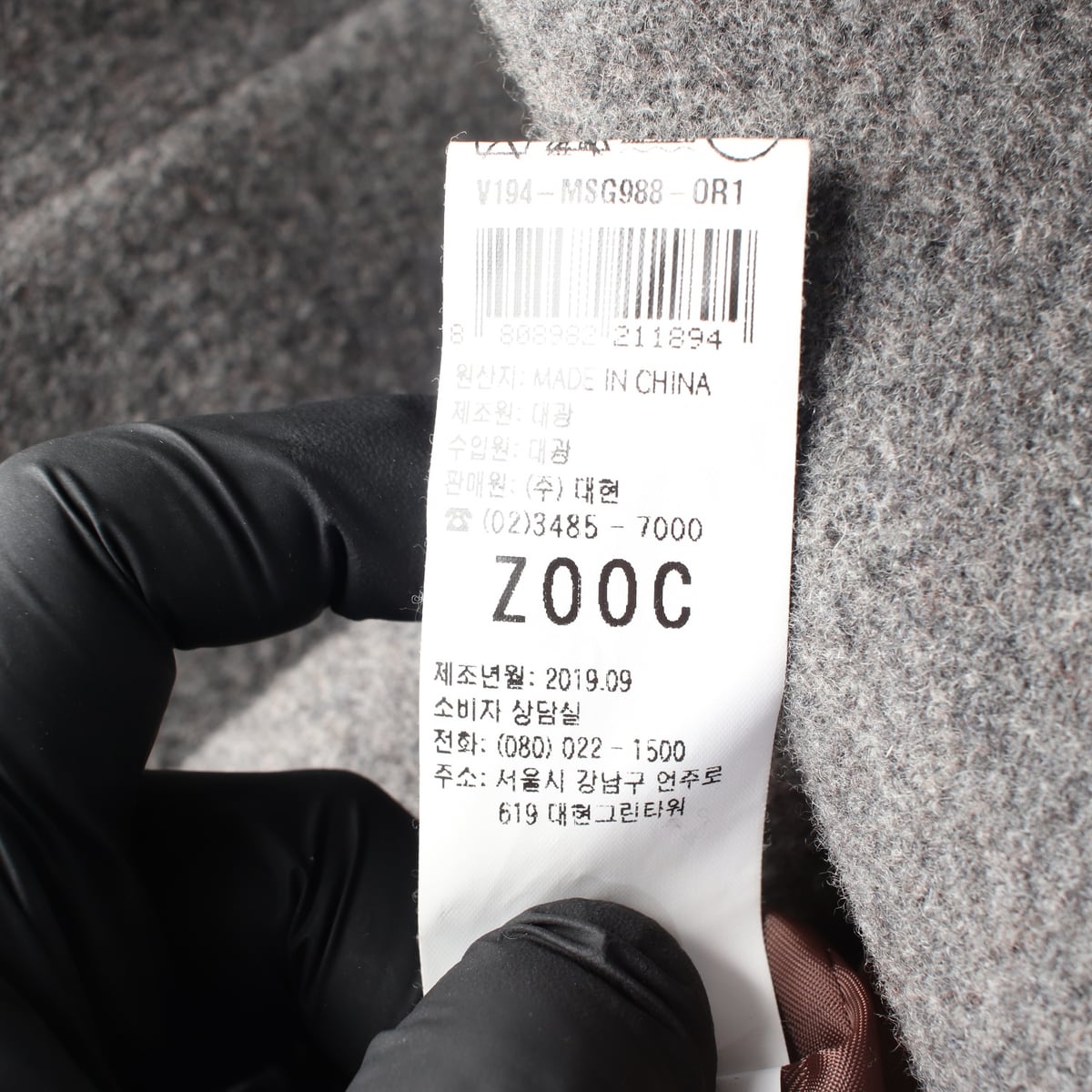 주크 체크 패턴 울 블레이저 재킷 상세 이미지 5
