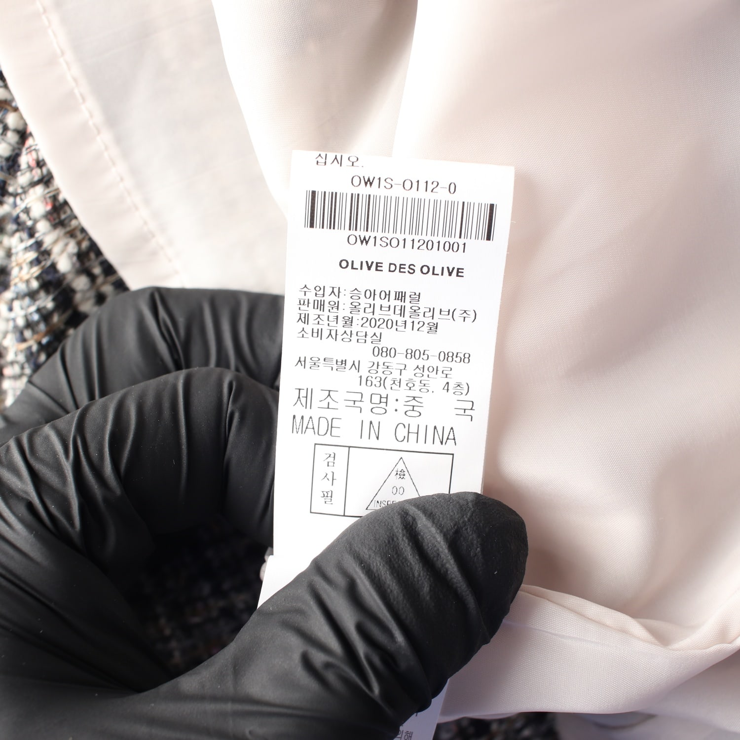 올리브데올리브 21SS 트위드 원피스 이미지 5