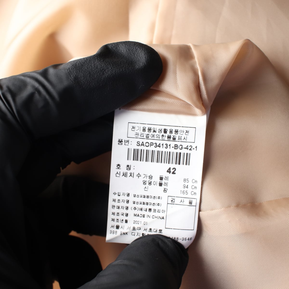 시슬리 21SS 린넨 블렌드 버튼 장식 원피스 상세 이미지 5