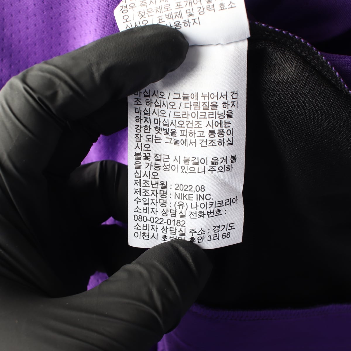 (새상품) 나이키 22SS 조던 점프맨 레이커스 농구 져지 상세 이미지 5