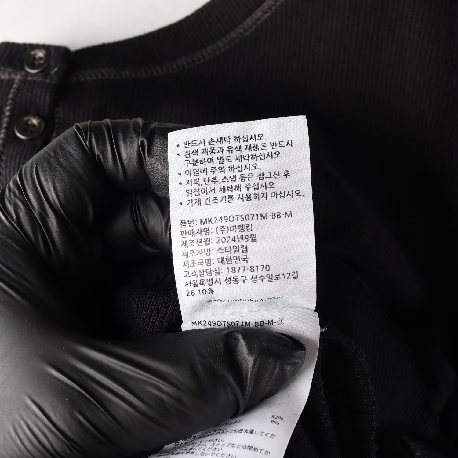 마뗑킴 24FW 아플리케 로고 헨리넥 슬림탑 긴팔 티셔츠 블랙 이미지 5