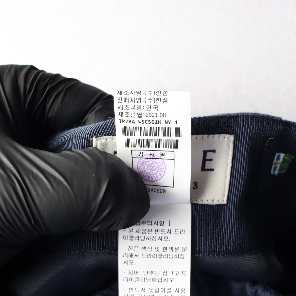 타임 21FW 울 96% 언발 밑단 밴딩 롱 스커트 네이비 상세 이미지 4