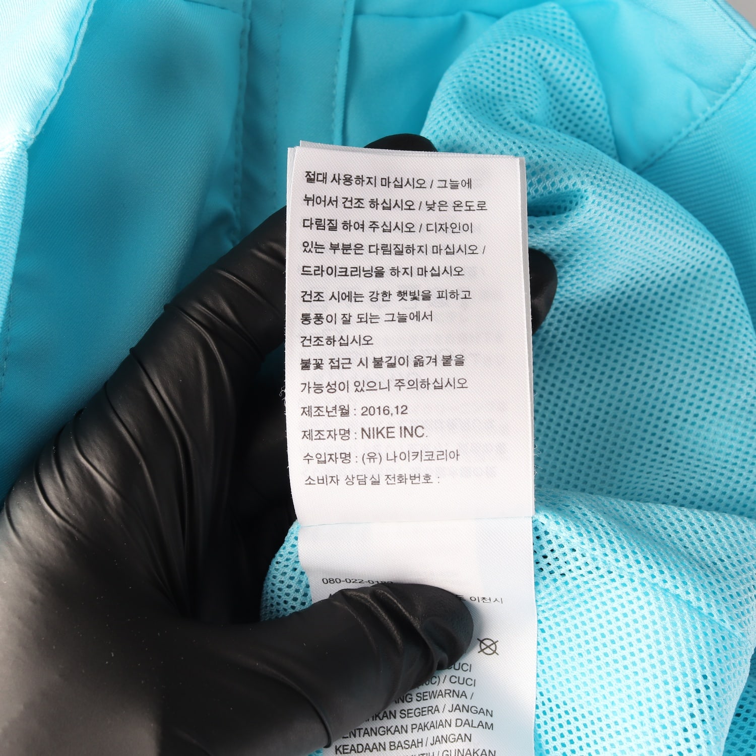 나이키 16-18 시즌 나이키 드라이핏 국가대표 바람막이 이미지 4