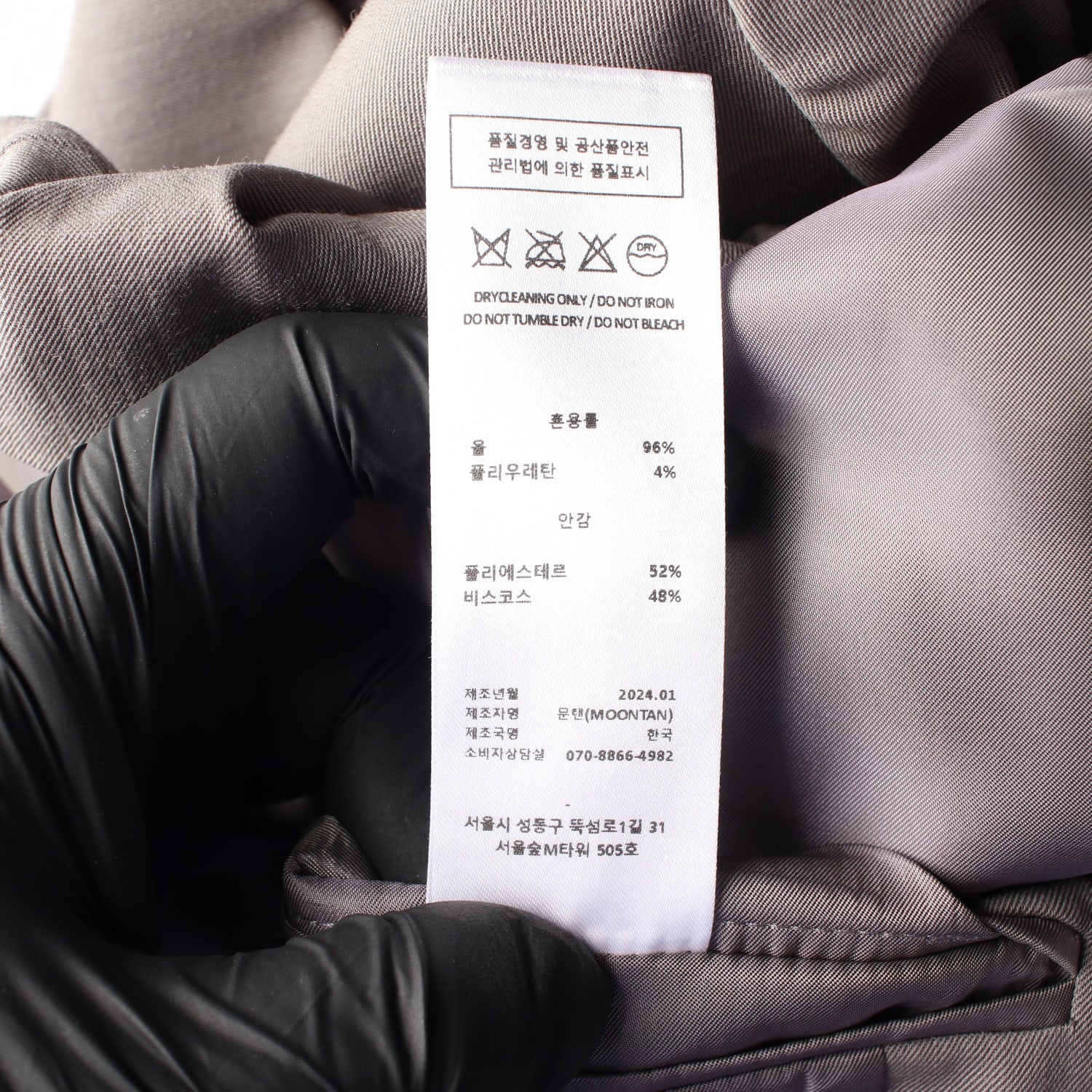 문탠 24SS 울 크롭 지퍼 재킷 이미지 5