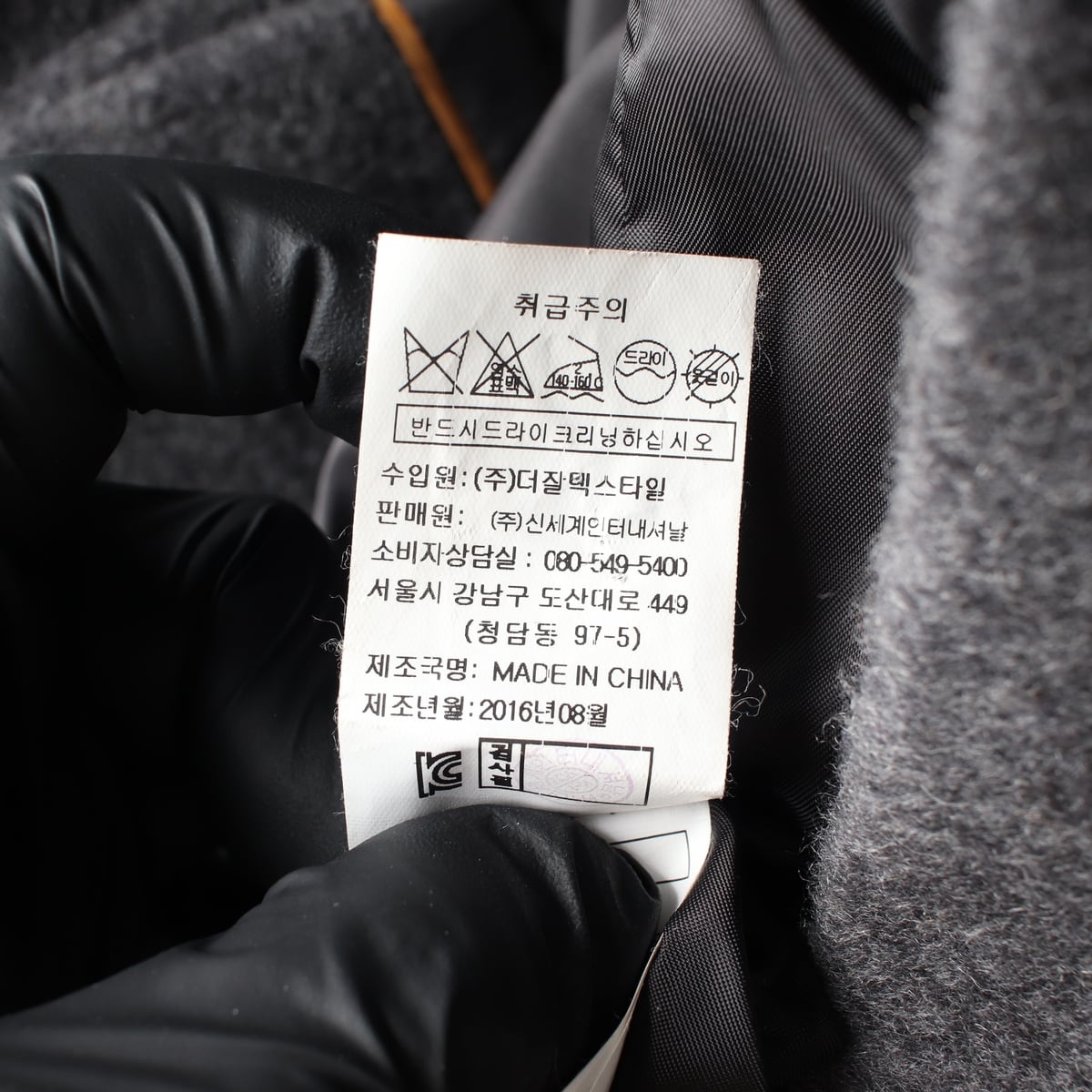보브 울 싱글 롱 코트 차콜  상세 이미지 5