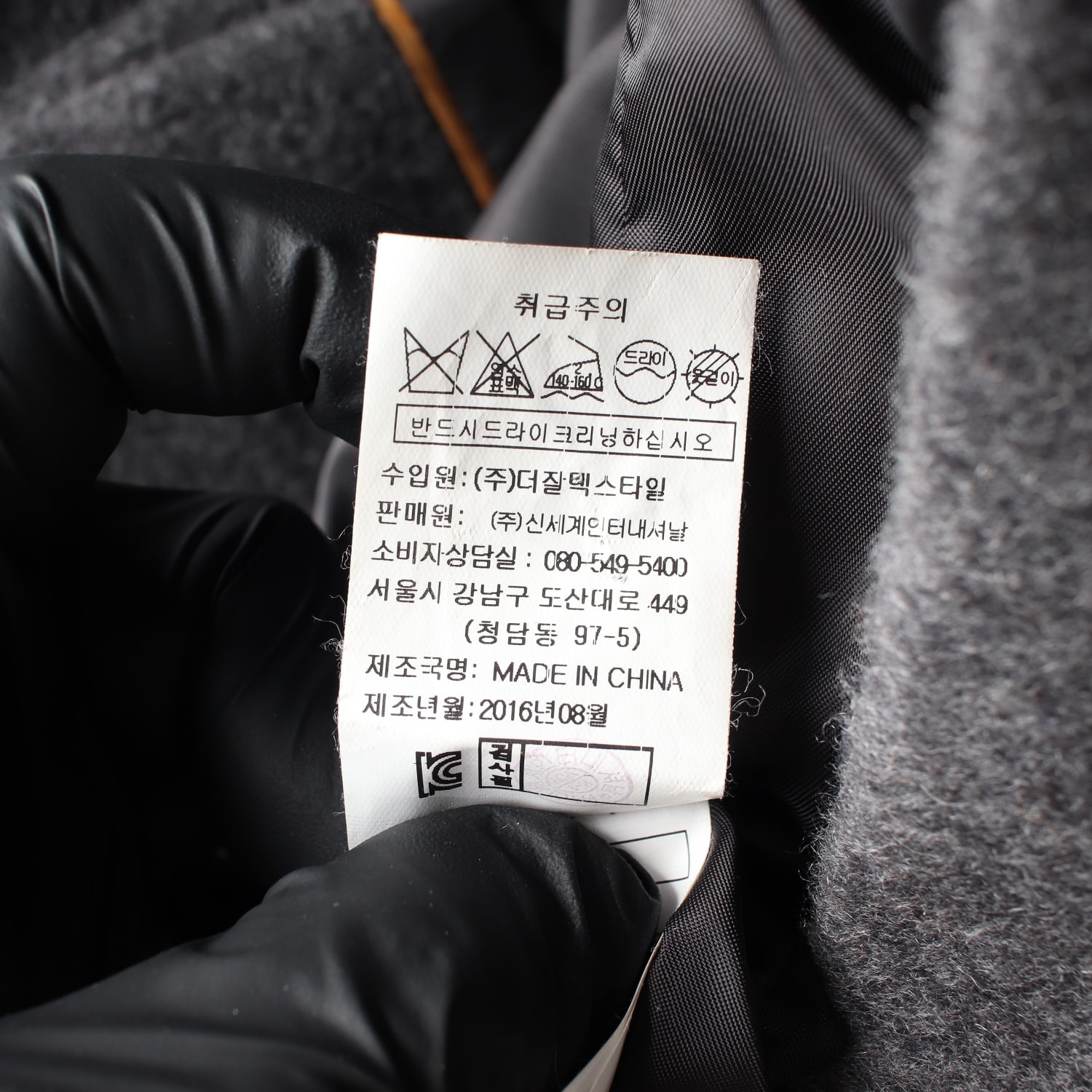 보브 울 싱글 롱 코트 차콜  이미지 5