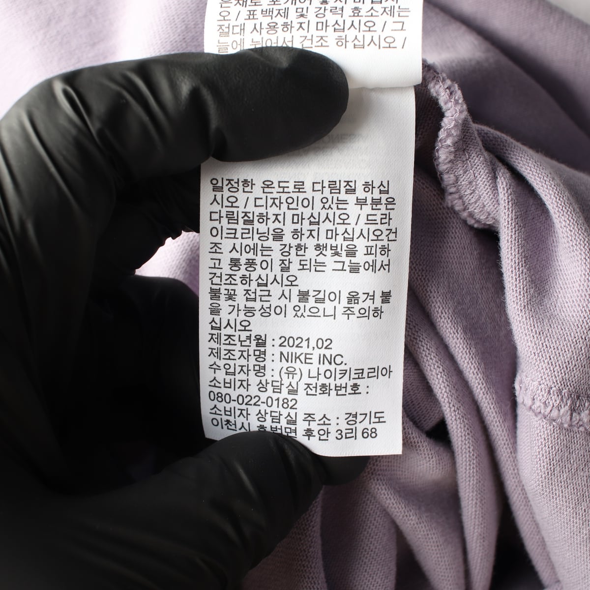 (새상품) 나이키 21SS BLFD 저지 드레스 로고 자수 슬리브리스 롱 원피스 라벤더 상세 이미지 5