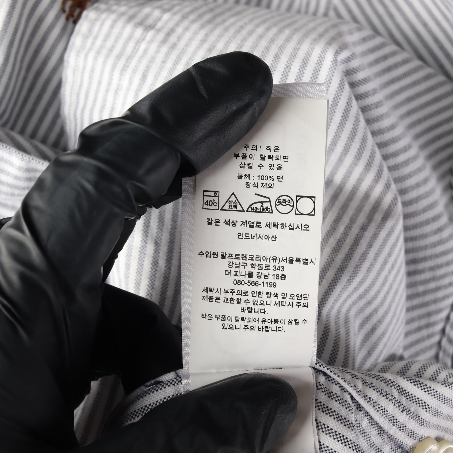 폴로 랄프 로렌 23SS 신형 QR 클래식핏 스트라이프 코튼 셔츠 XS 이미지 4