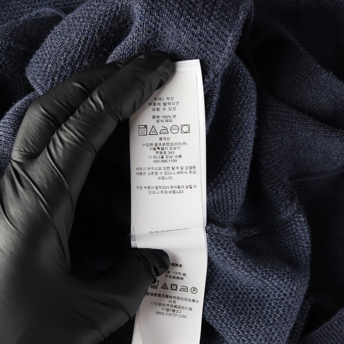 폴로 랄프 로렌 22FW 신형 QR 브이넥 로고 자수 가디건 멜란지네이비 상세 이미지 4