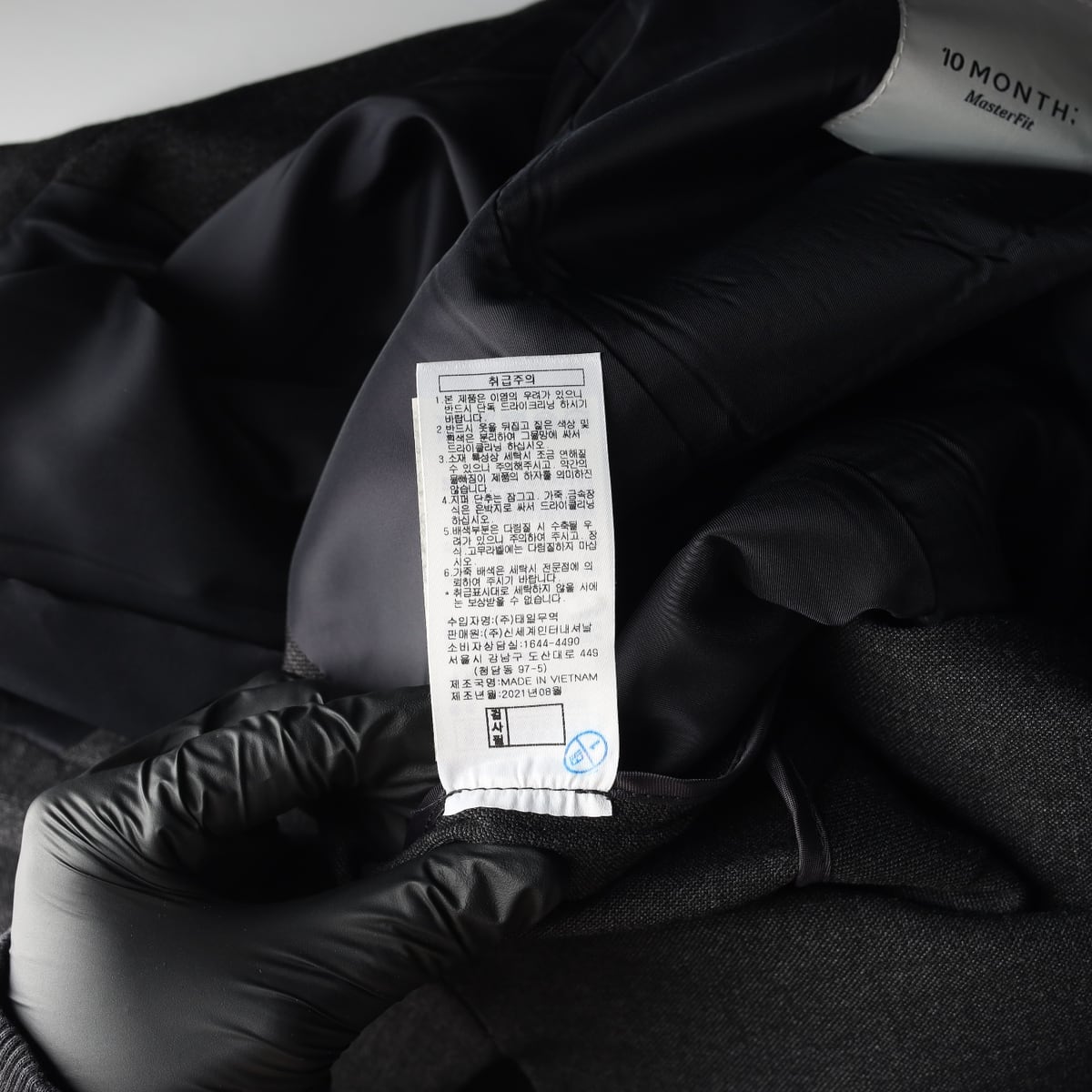 텐먼스 21FW 싱글 브레스트 블레이저 재킷 상세 이미지 5