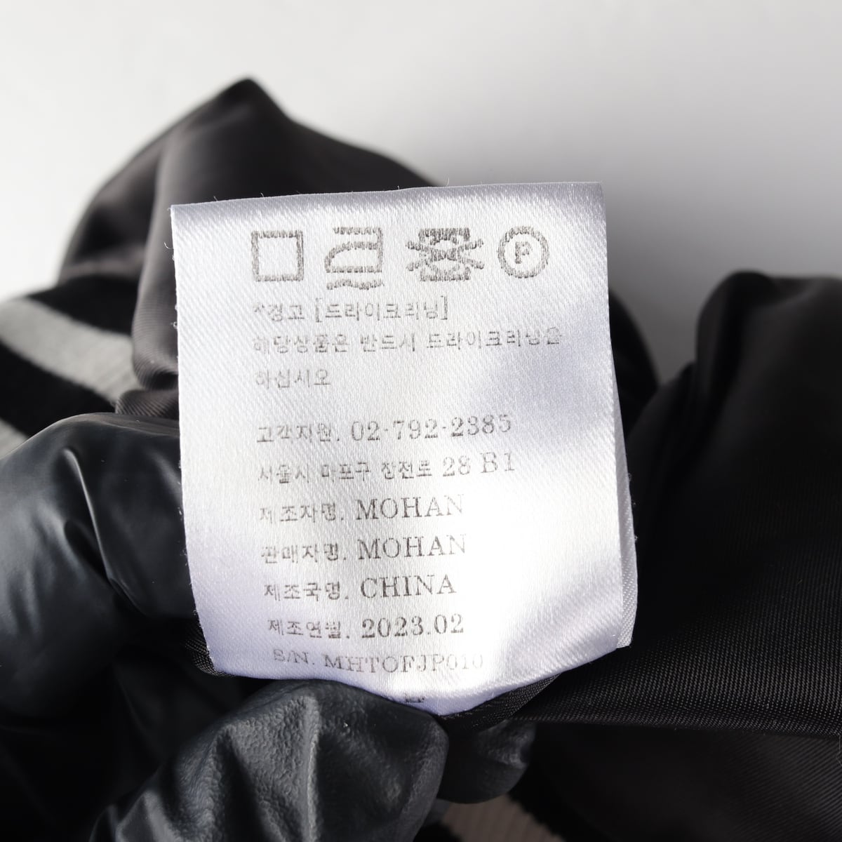 모한 23SS 파이핑 코튼 바시티 점퍼 재킷 상세 이미지 6