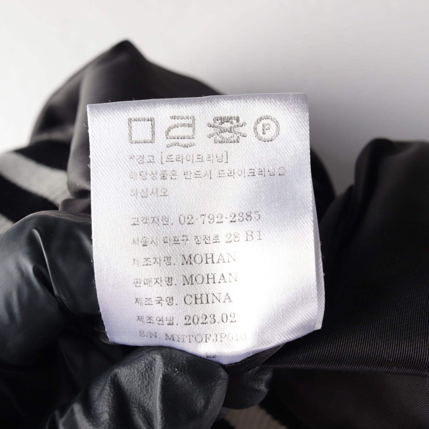 모한 23SS 파이핑 코튼 바시티 점퍼 재킷 이미지 6