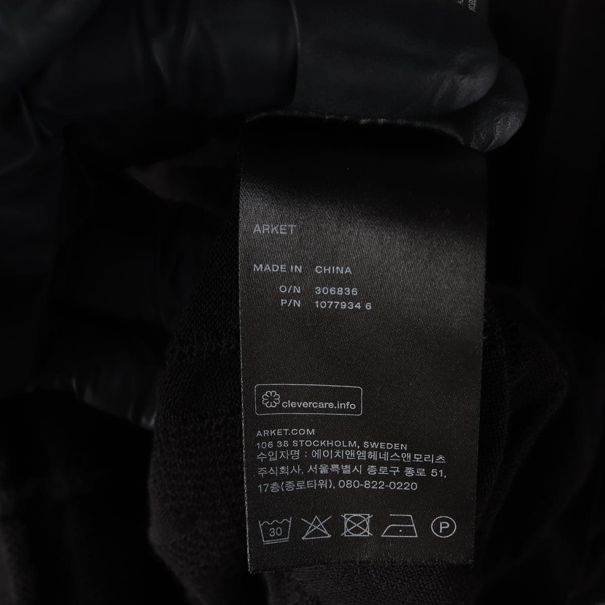 아르켓 22SS 다이아몬드 패턴 니트 반팔 티셔츠 상세 이미지 4