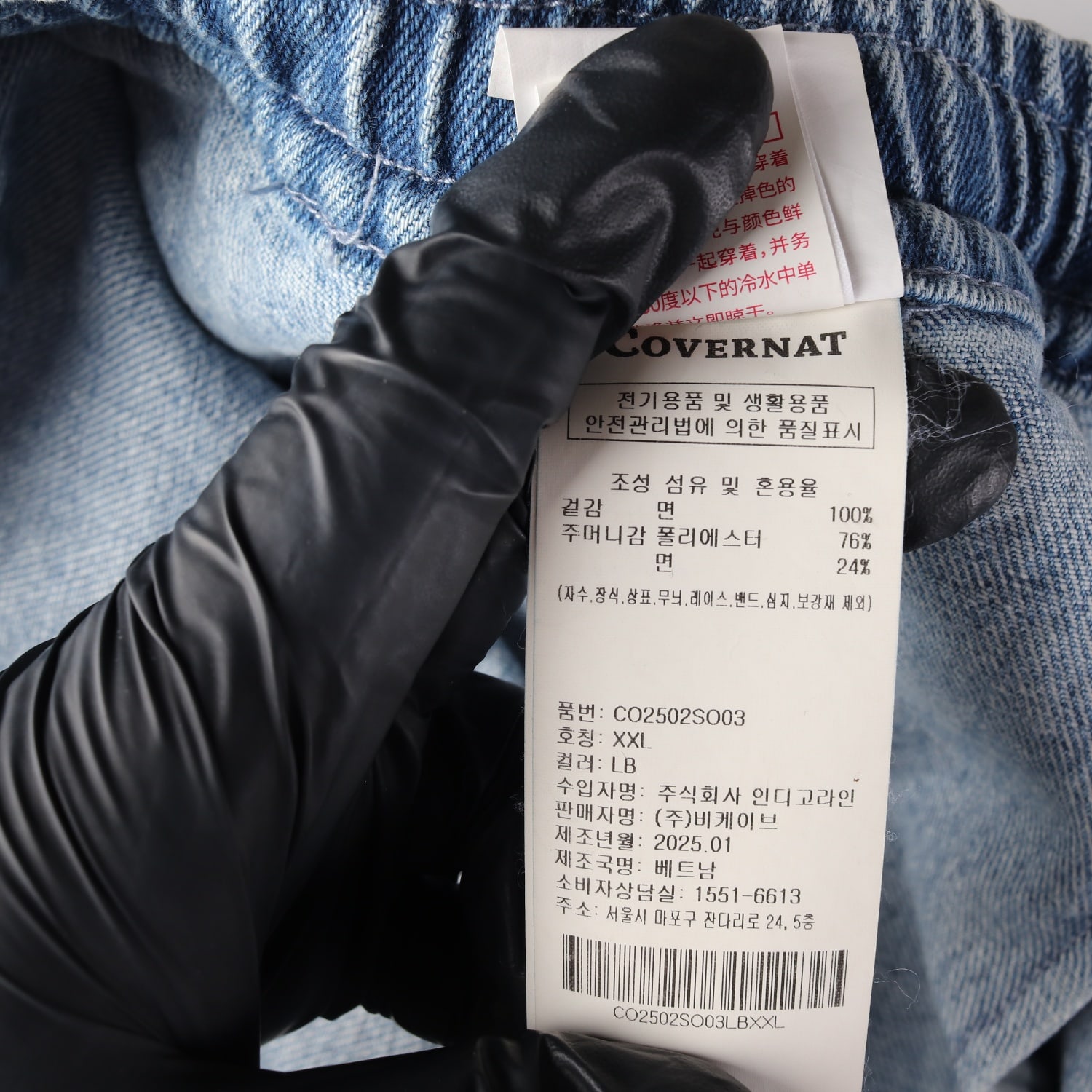 커버낫 25SS 로고 데님 숏팬츠 이미지 4