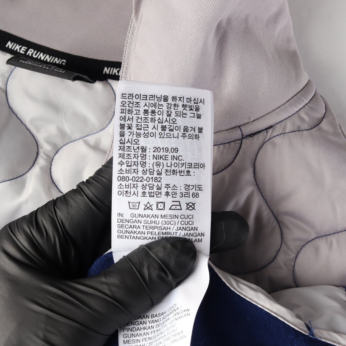 나이키 에어로레이어 퀼팅 패딩 재킷 상세 이미지 7