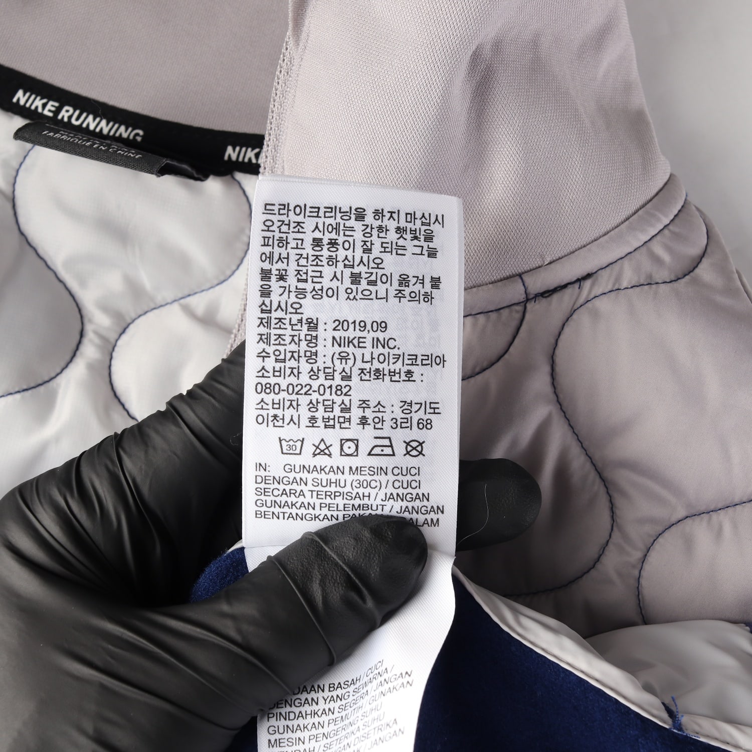 나이키 에어로레이어 퀼팅 패딩 재킷 이미지 7