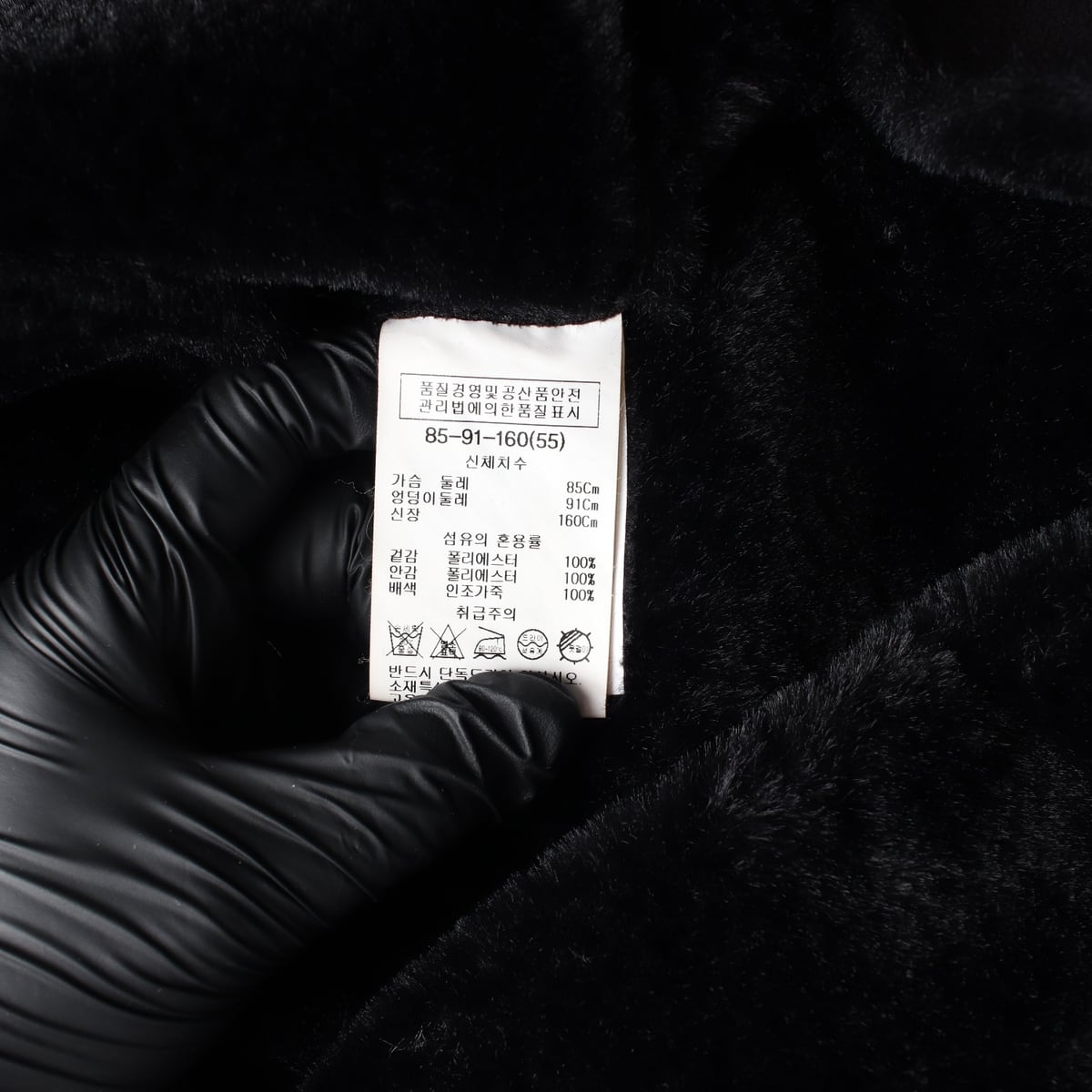 쉬즈미스 포 레더 가죽 무스탕 롱 코트 재킷 블랙 상세 이미지 5