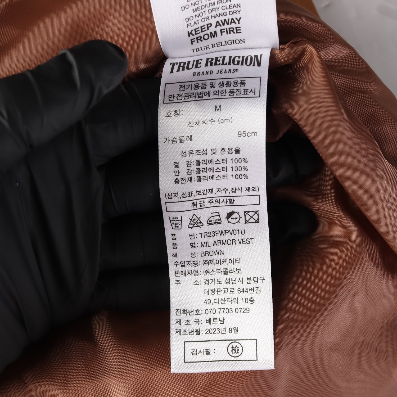 트루릴리전 23FW 밀 아머 베스트 패딩 조끼 이미지 4