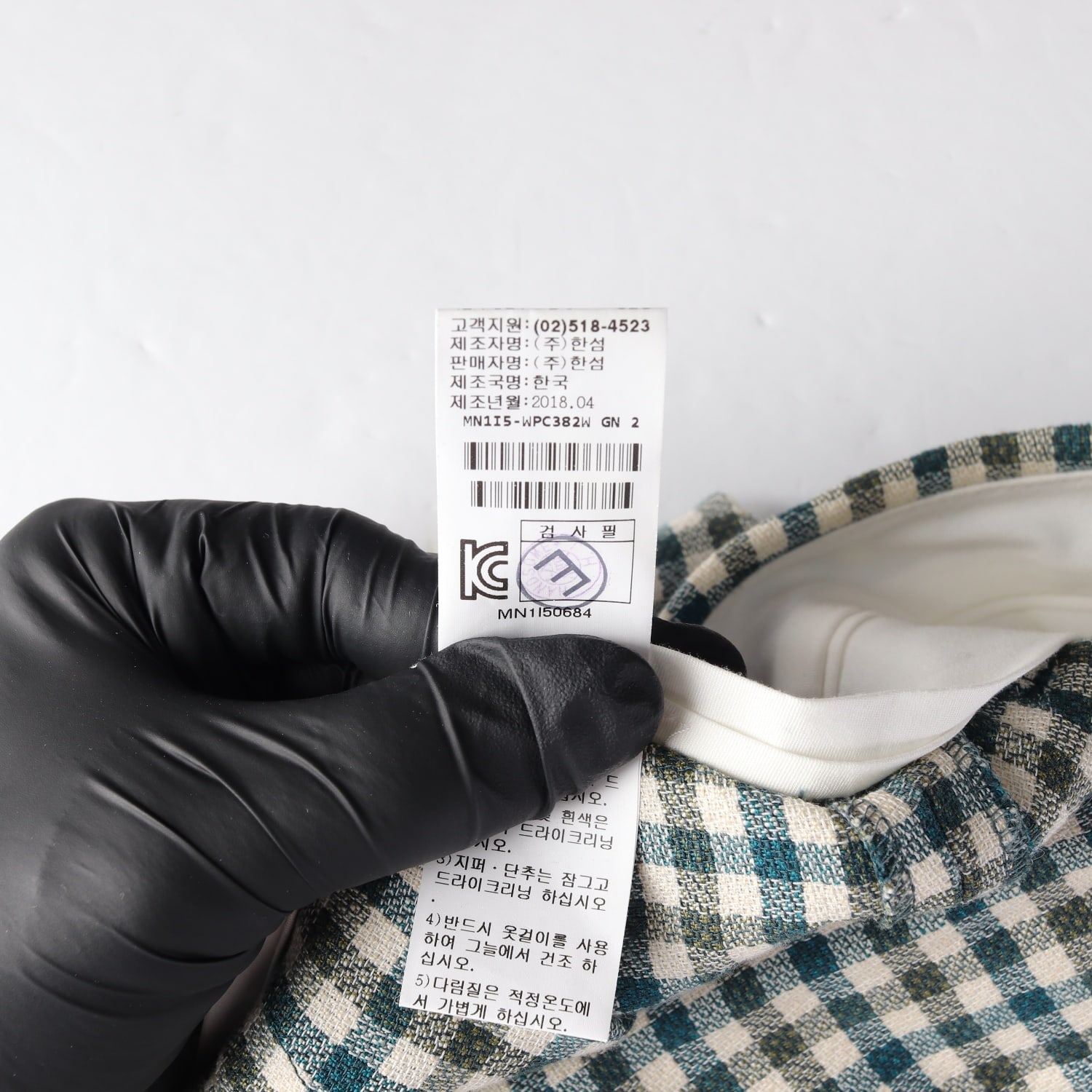 마인 린넨 블렌드 깅엄 체크 슬랙스 롤업 팬츠 그린 이미지 5