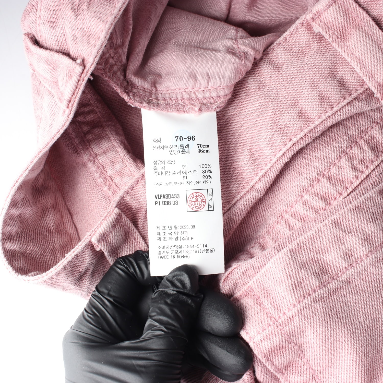 아떼바네사브루노 23FW 면 스트레이트핏 치노팬츠 핑크 이미지 4