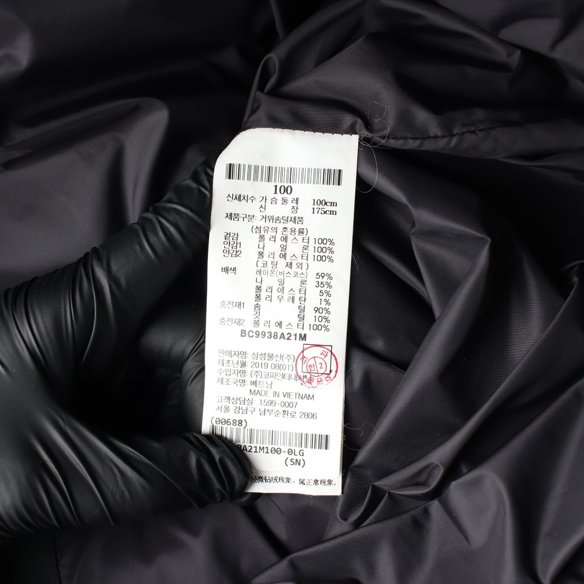 빈폴 그린 니트 소매 구스 다운 점퍼 그린 상세 이미지 5