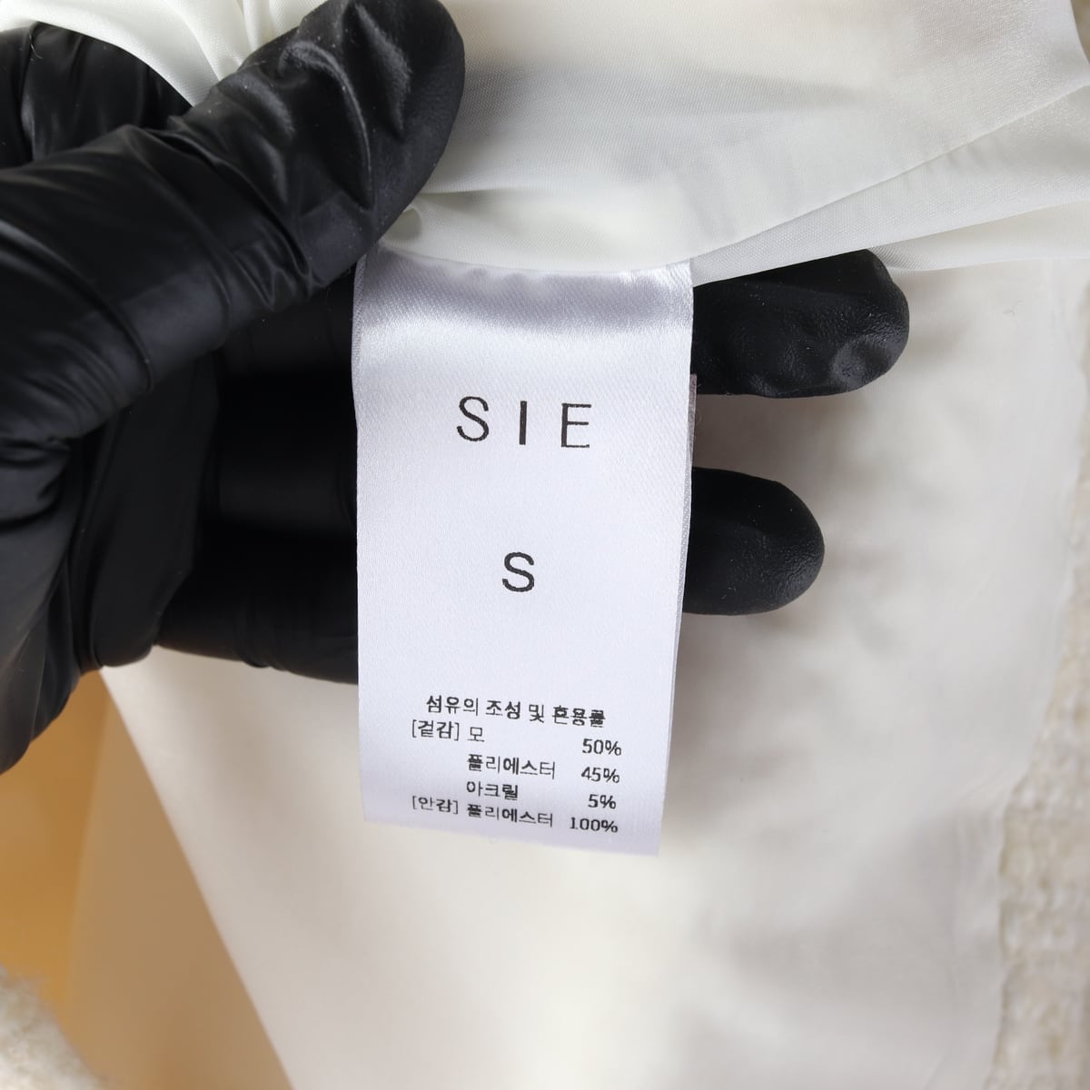 시에 SIE 24FW 아벨린 스쿱넥 트위드 재킷 상세 이미지 4