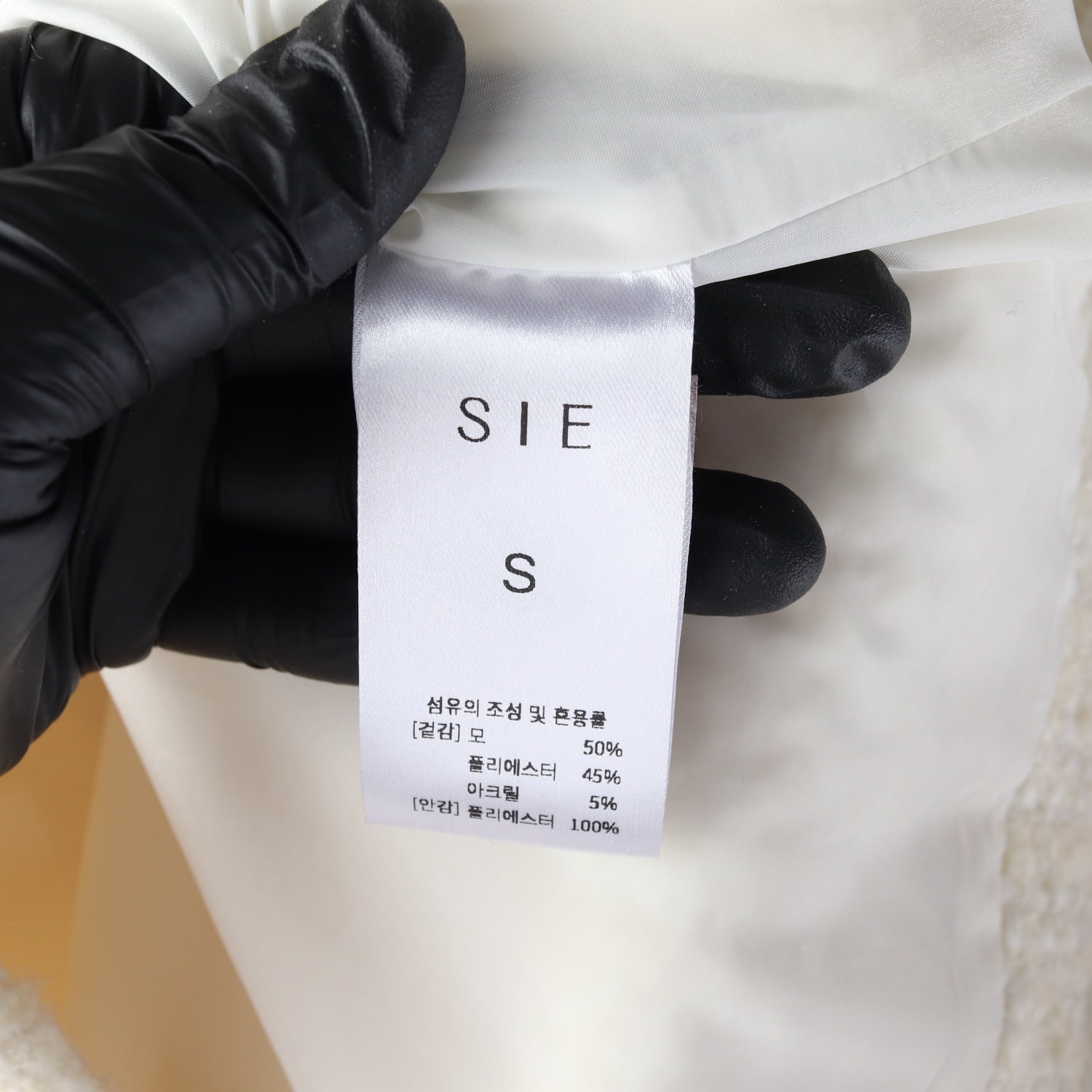 시에 SIE 24FW 아벨린 스쿱넥 트위드 재킷 이미지 4