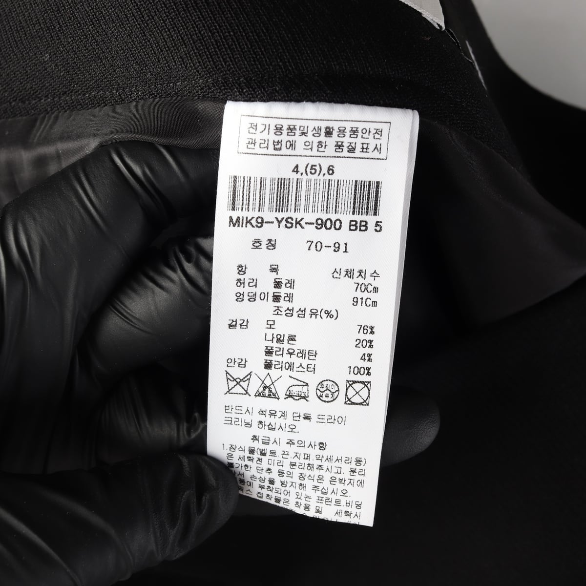 미샤 울 블렌드 빅 버튼 디테일 H라인 미디 스커트 블랙 상세 이미지 4