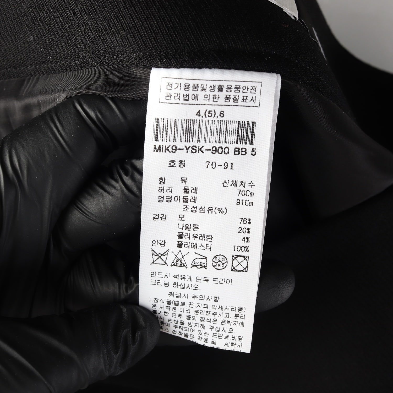 미샤 울 블렌드 빅 버튼 디테일 H라인 미디 스커트 블랙 이미지 4