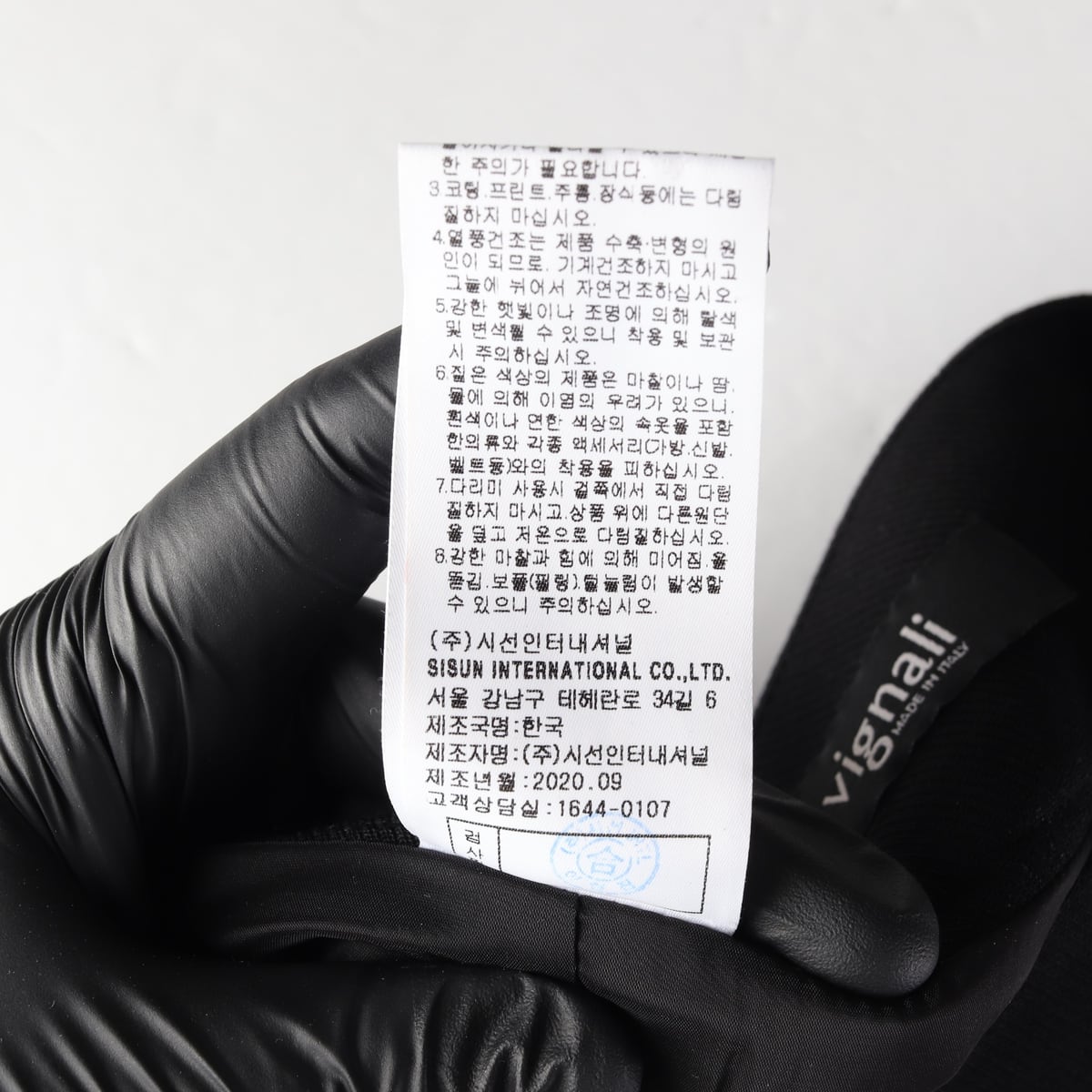 미샤 울 블렌드 빅 버튼 디테일 H라인 미디 스커트 블랙 상세 이미지 5