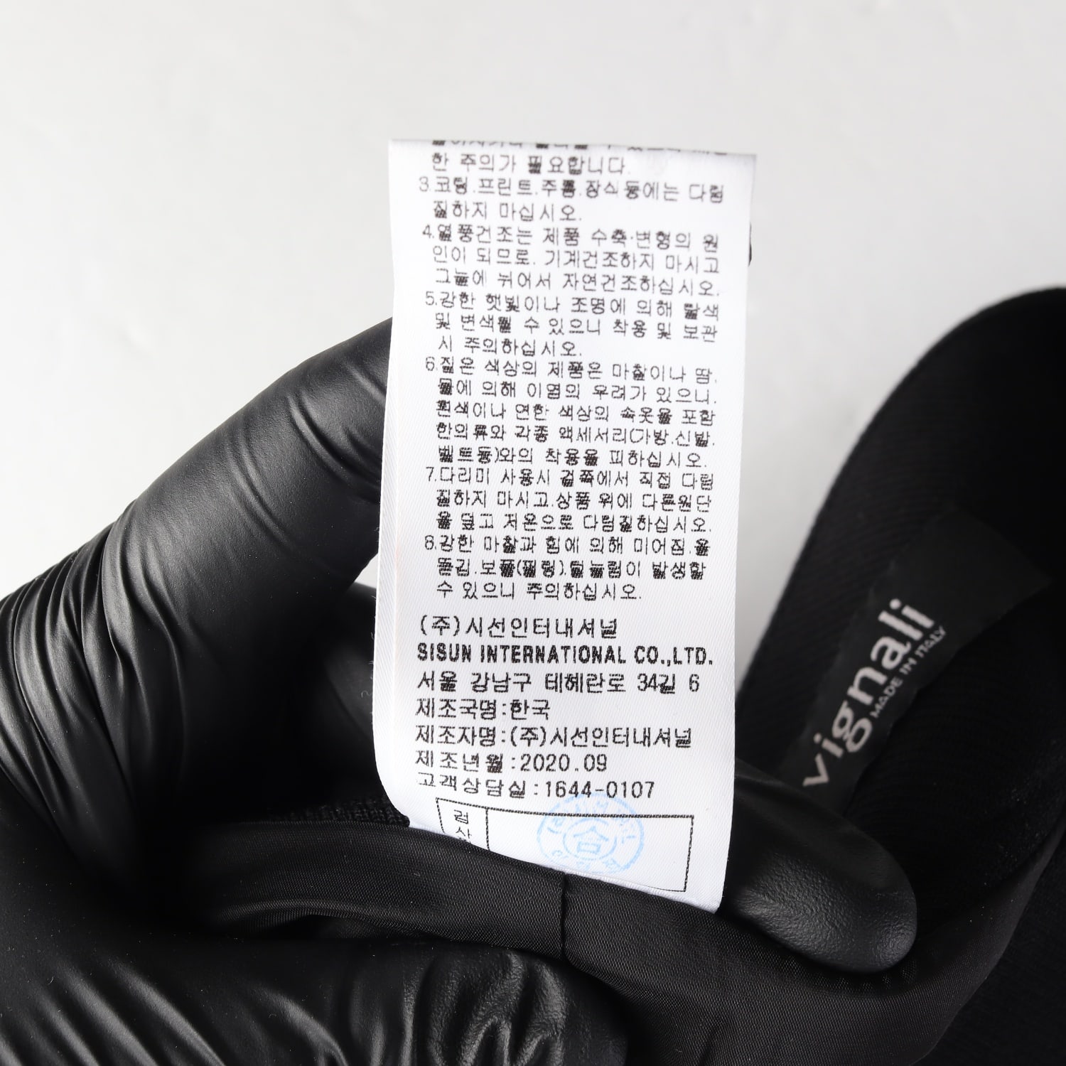 미샤 울 블렌드 빅 버튼 디테일 H라인 미디 스커트 블랙 이미지 5