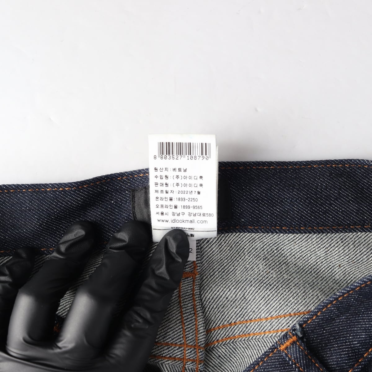 아페쎄 APC 22FW 진 세일러 스트레이트핏 데님팬츠 생지 청바지 상세 이미지 4