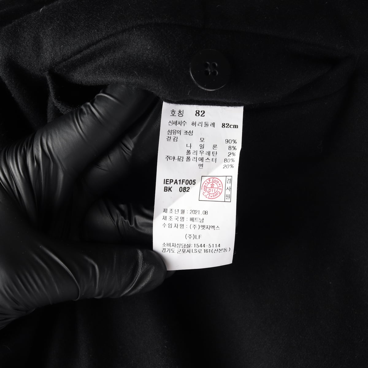 일꼬르소 울 90% 턴업 롤업 트라우저 슬랙스 팬츠 상세 이미지 4