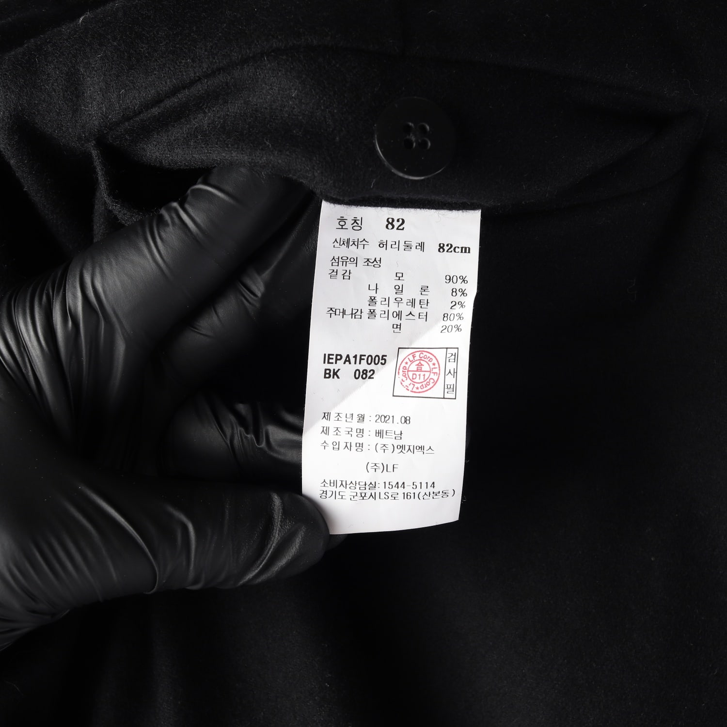 일꼬르소 울 90% 턴업 롤업 트라우저 슬랙스 팬츠 이미지 4