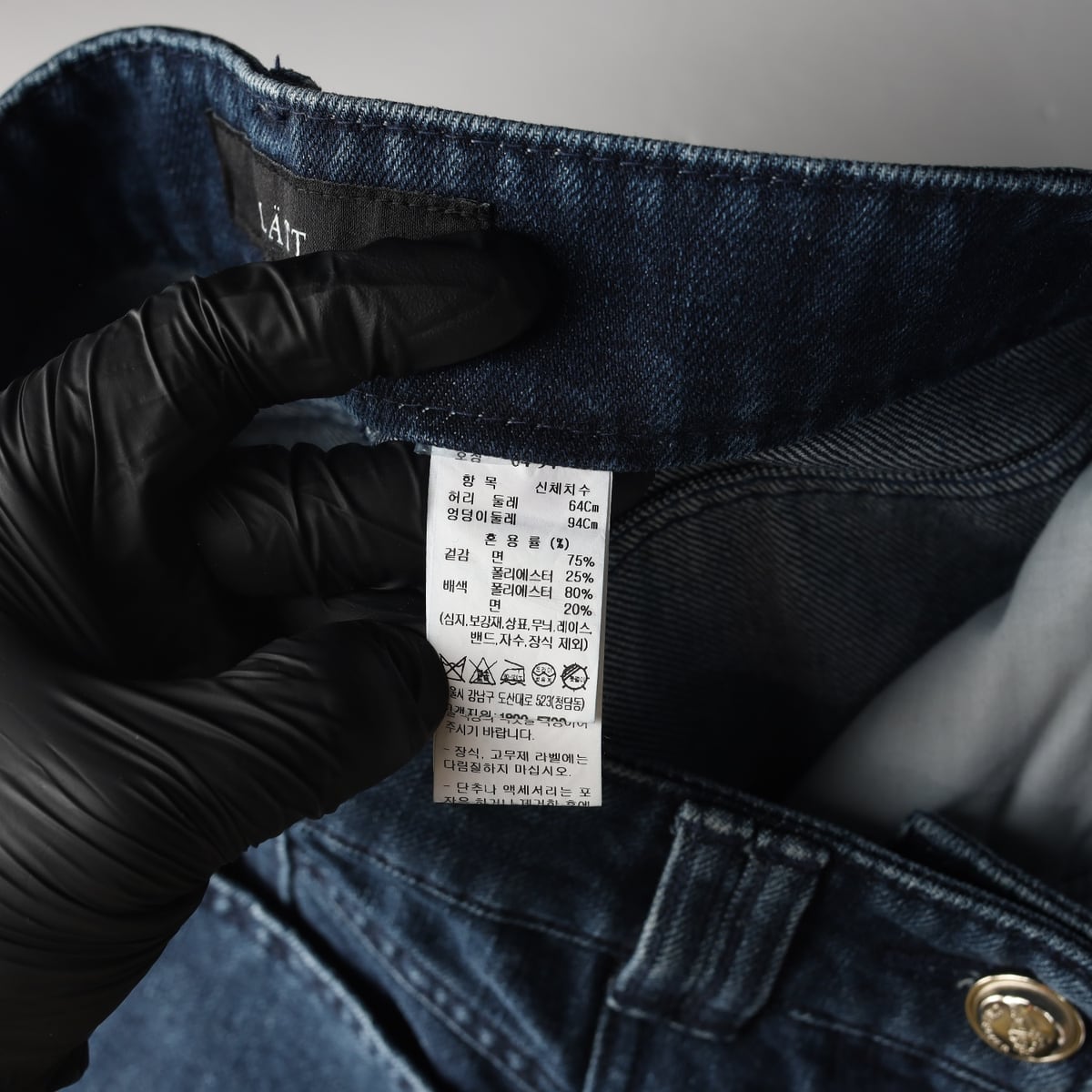 래트 23SS 와이드 커브드 데님팬츠 상세 이미지 4