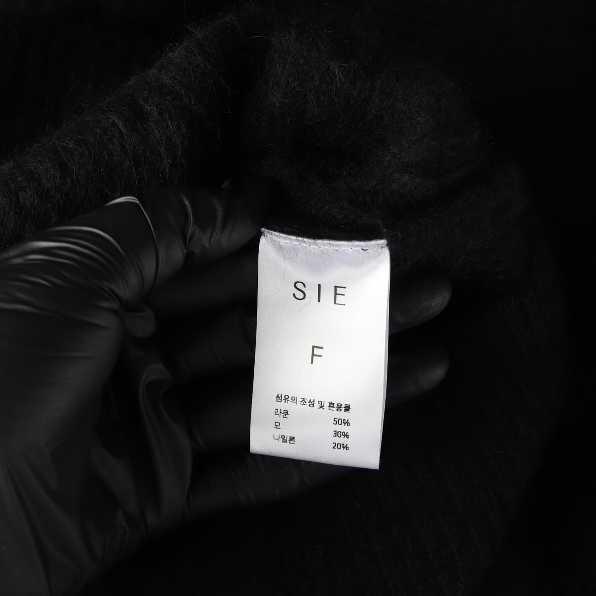 시에 SIE 23FW 넬리아 퍼프 니트 블랙 상세 이미지 4