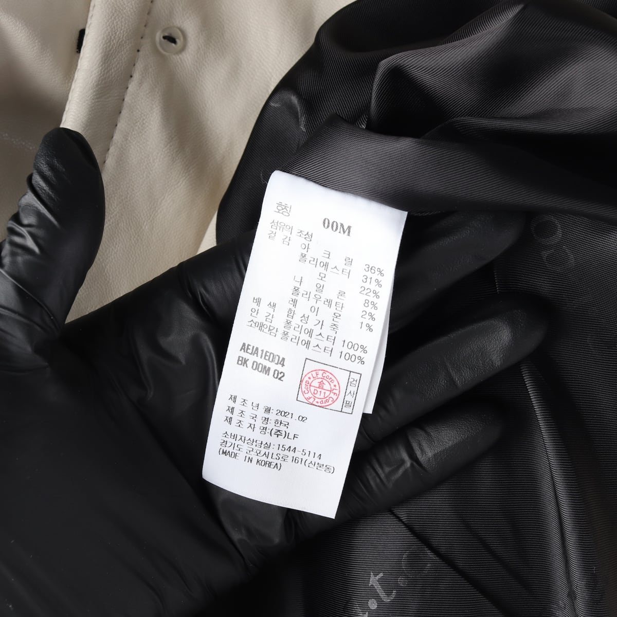 앳코너 21SS 카라리스 배색 파이핑 모 혼방 재킷 상세 이미지 4